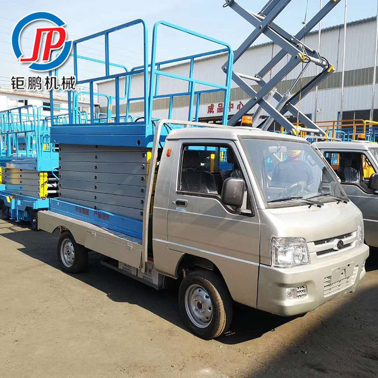 車(chē)載式升降機(jī)